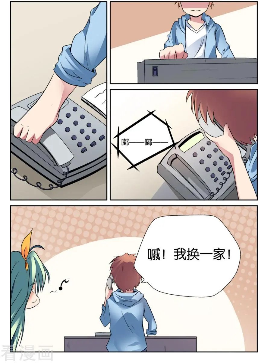 第04话