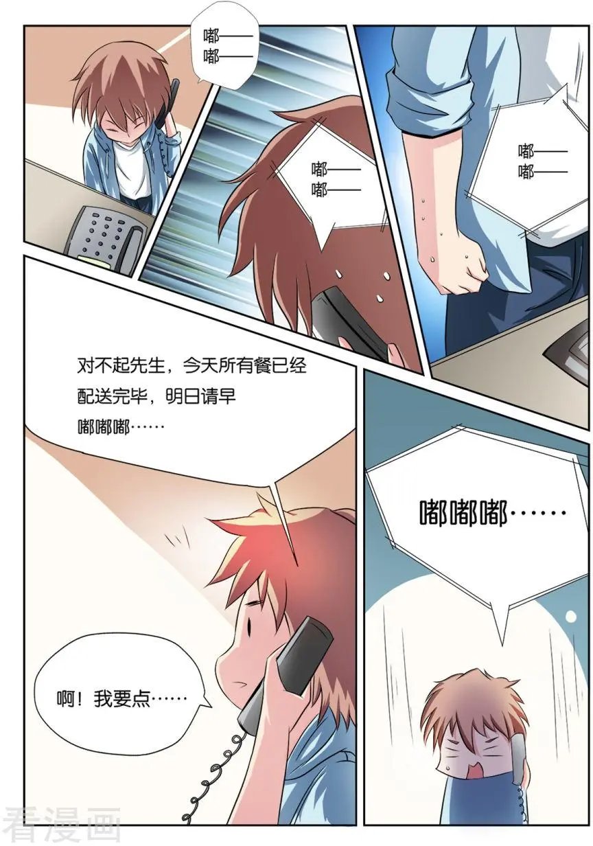 第04话
