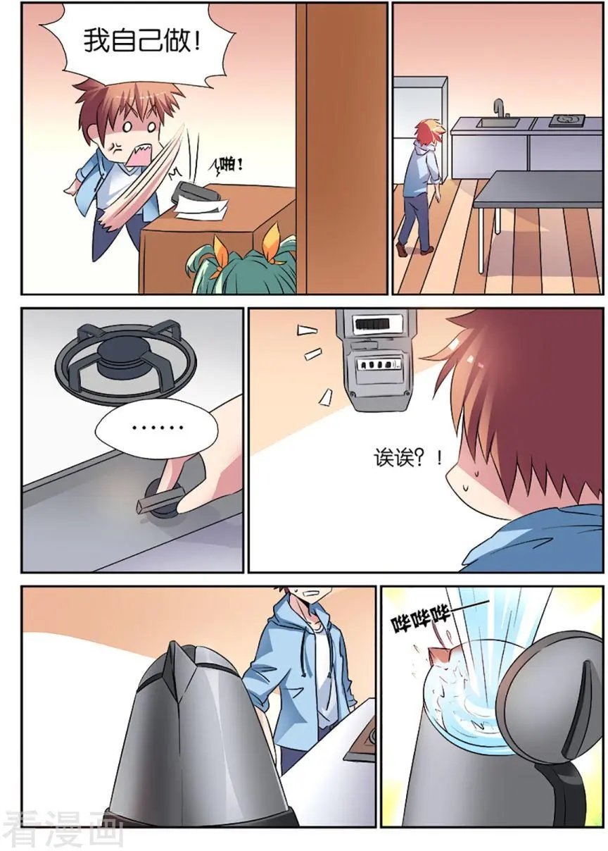 第04话