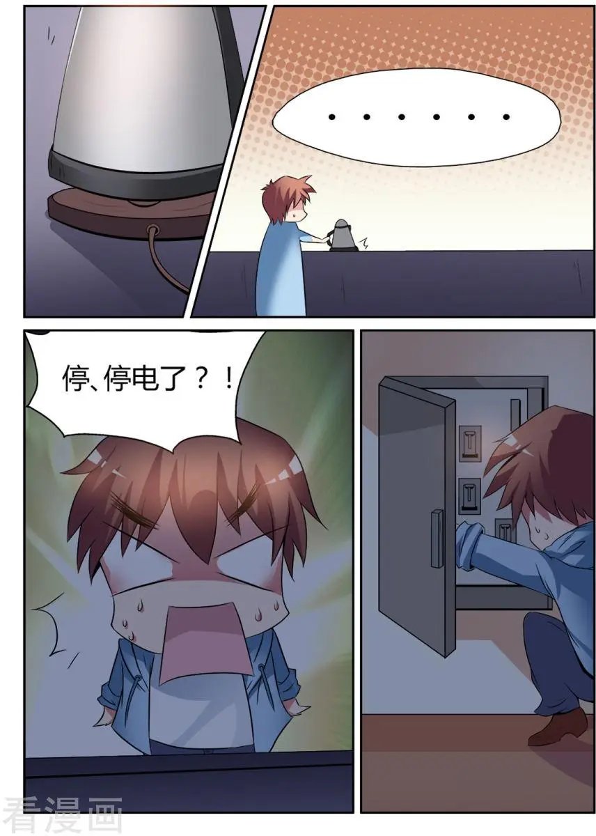 第04话
