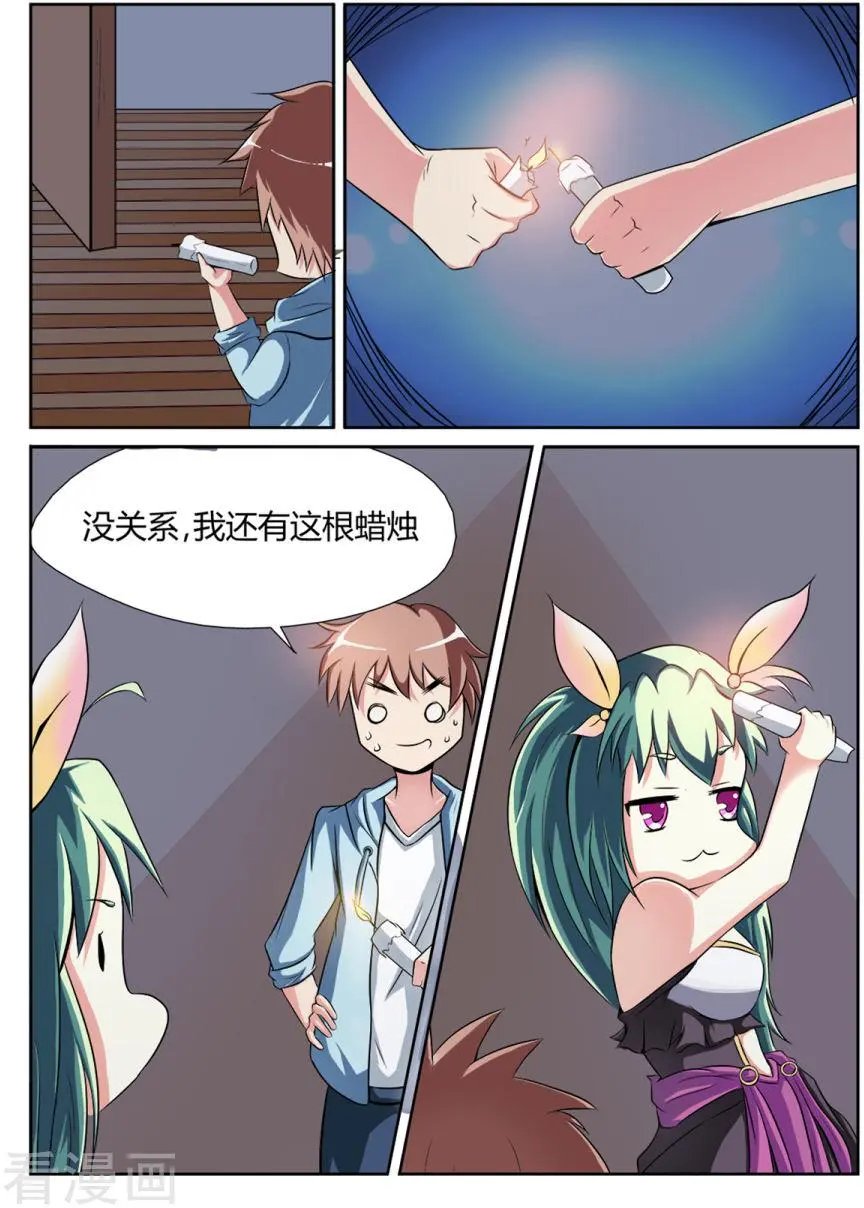 第04话