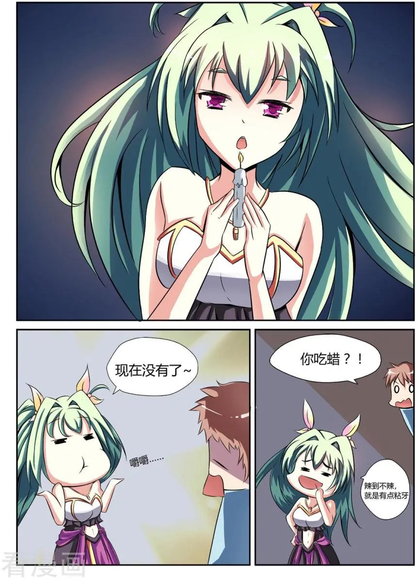第04话