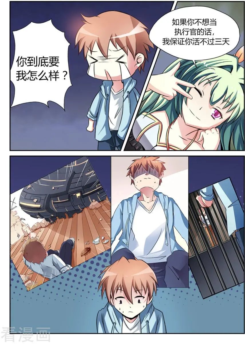 第04话
