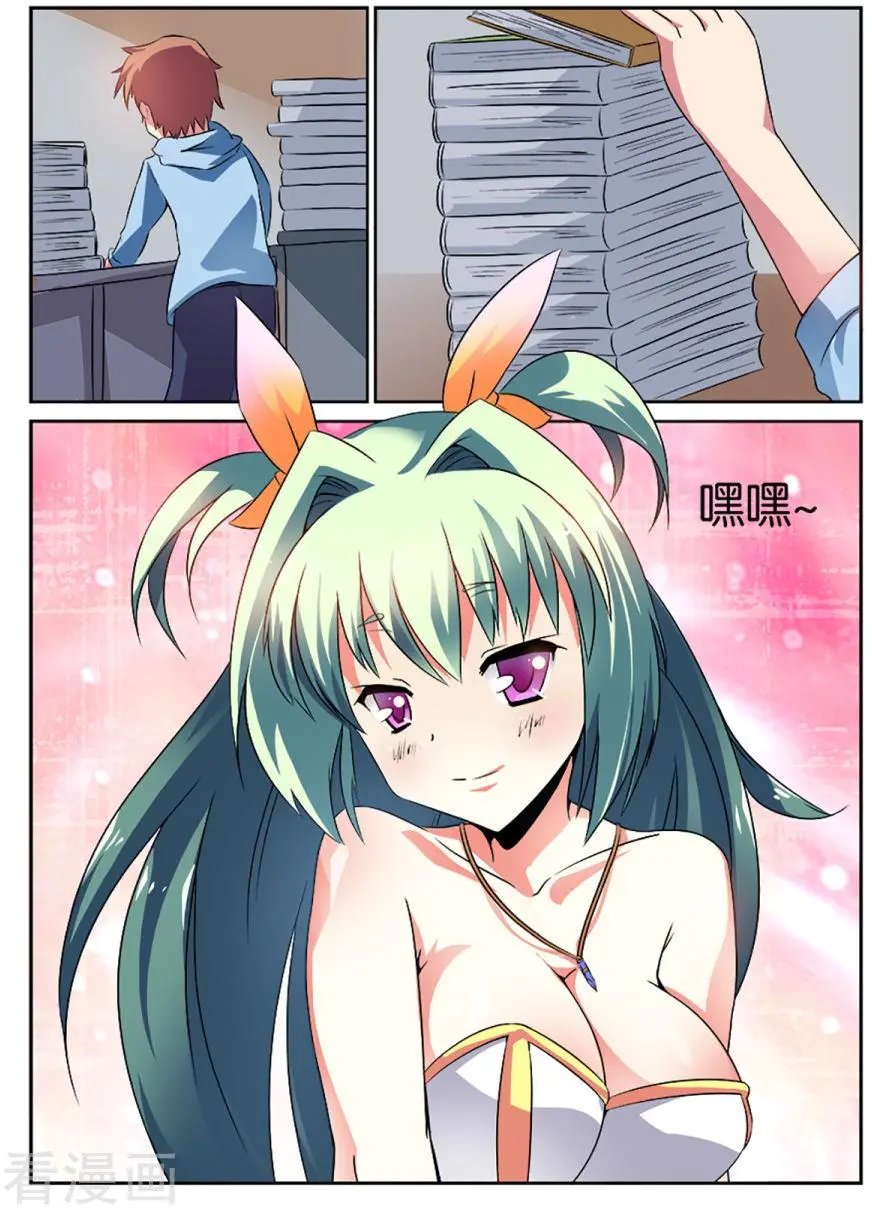 第04话