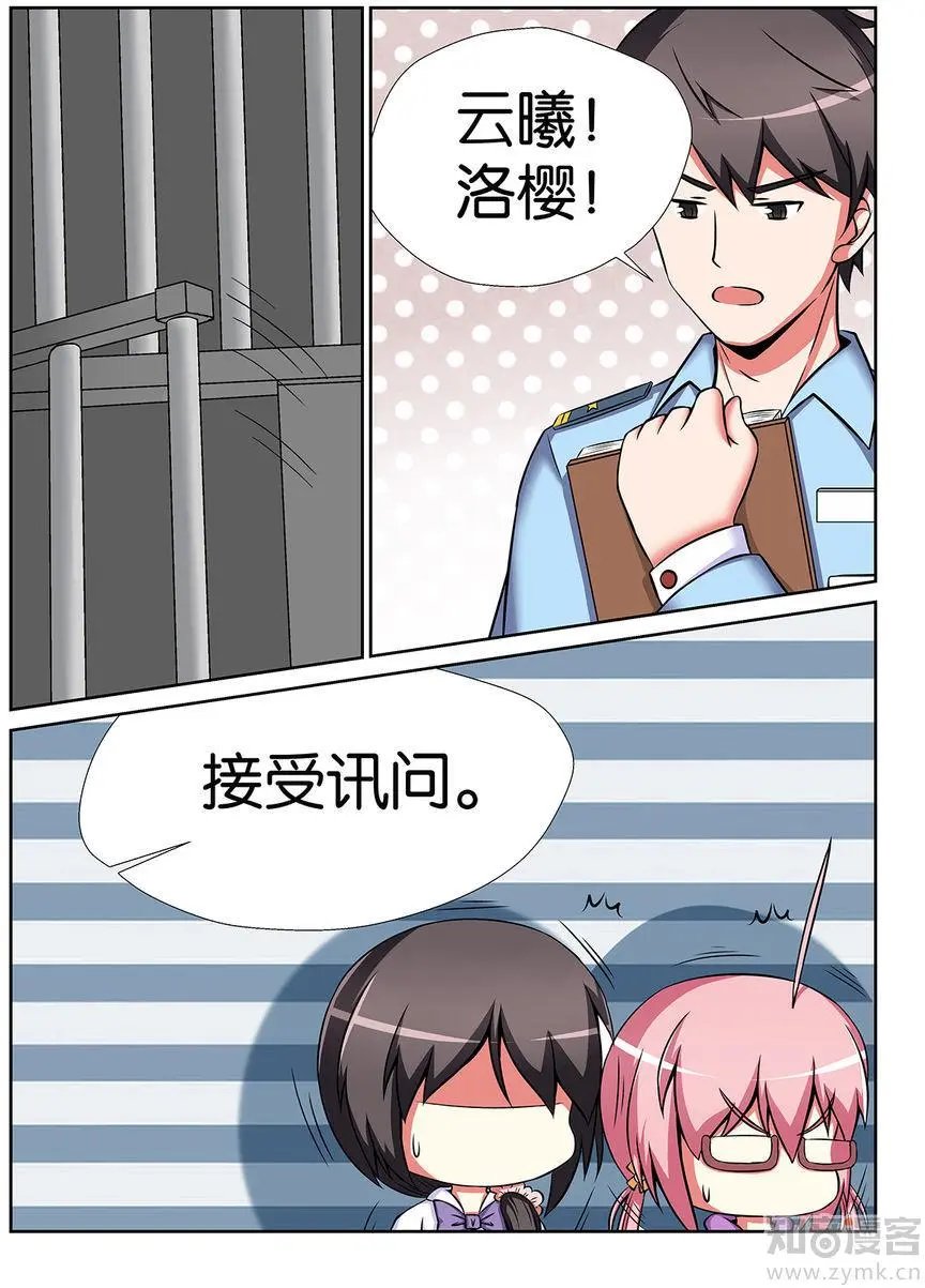 第40话