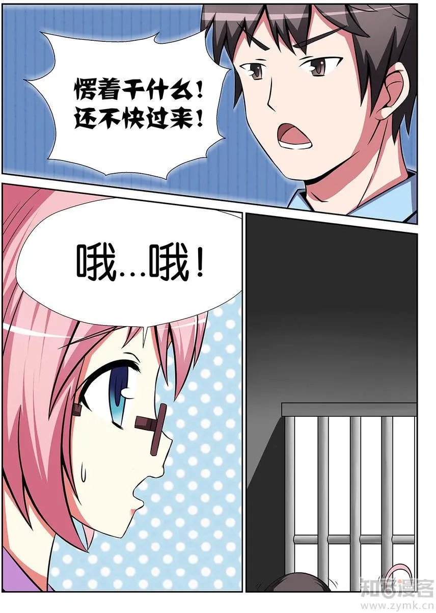 第40话