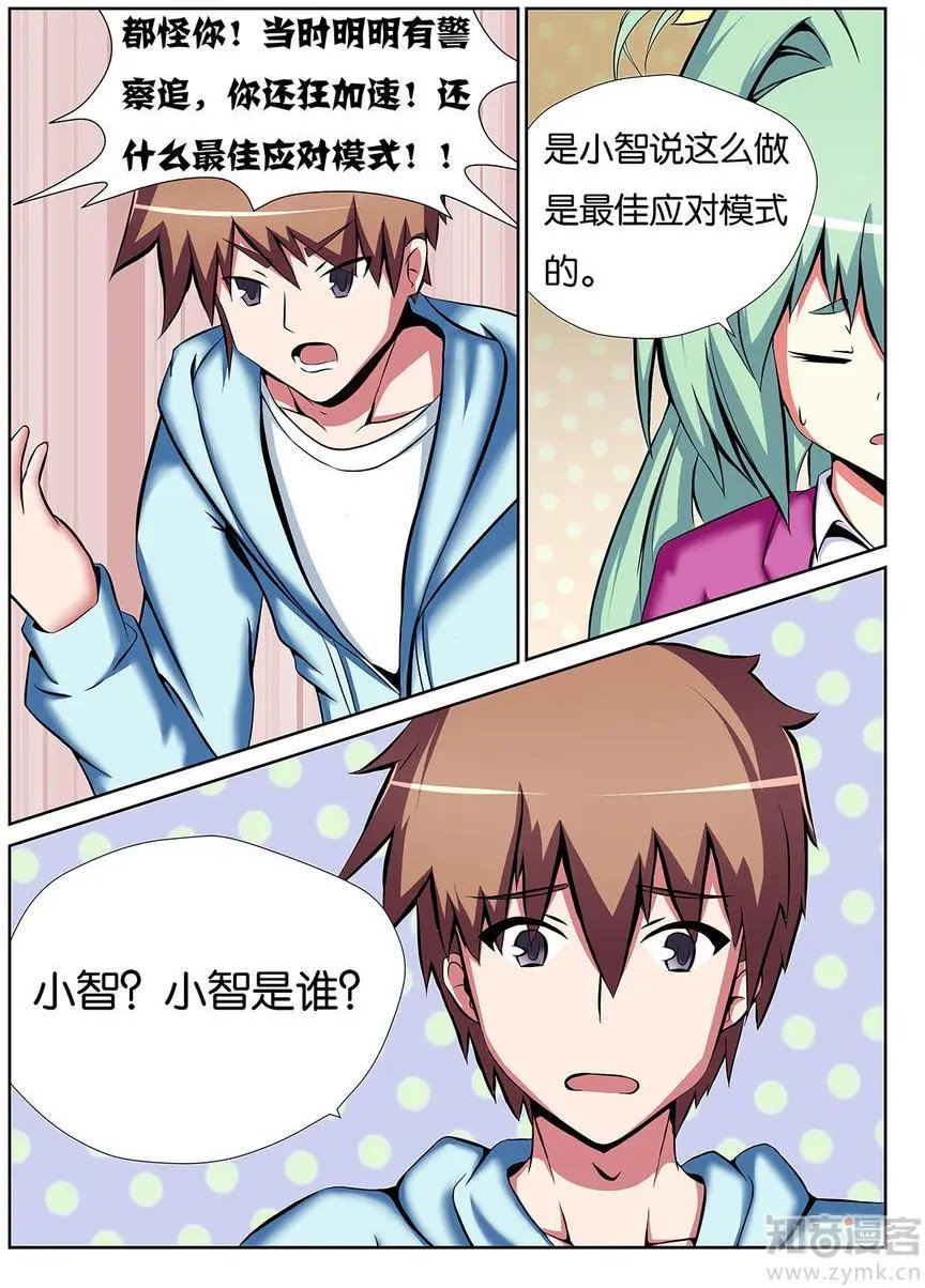 第40话
