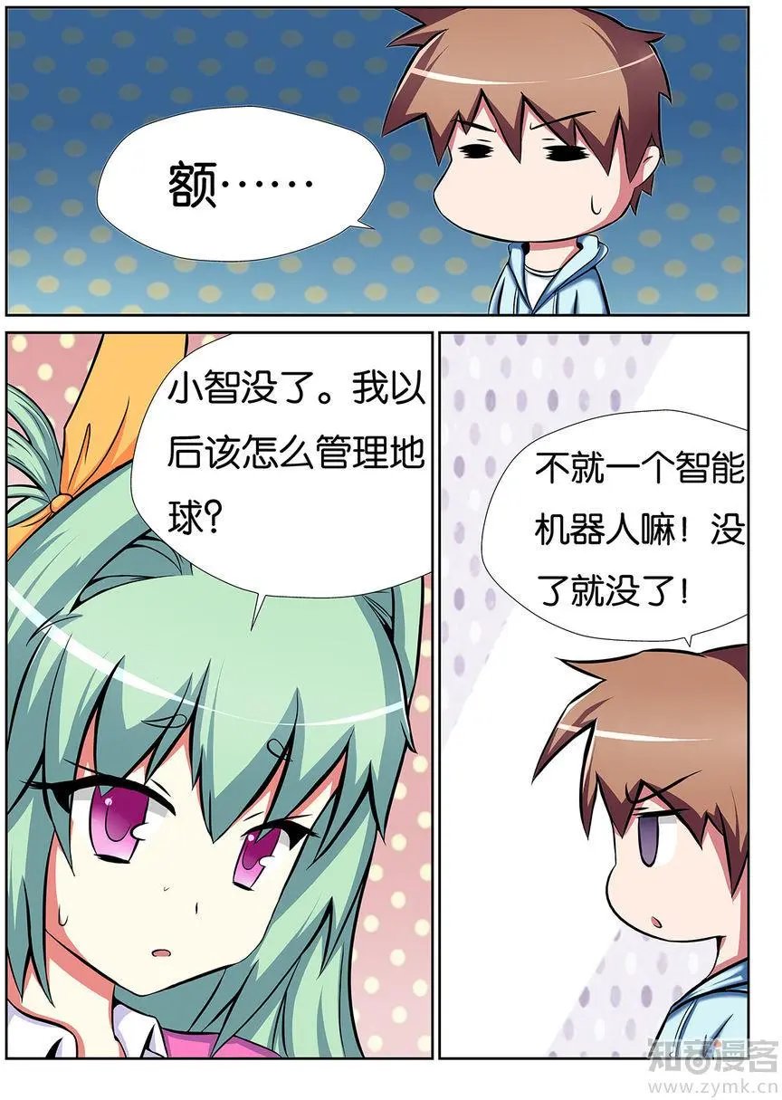 第40话
