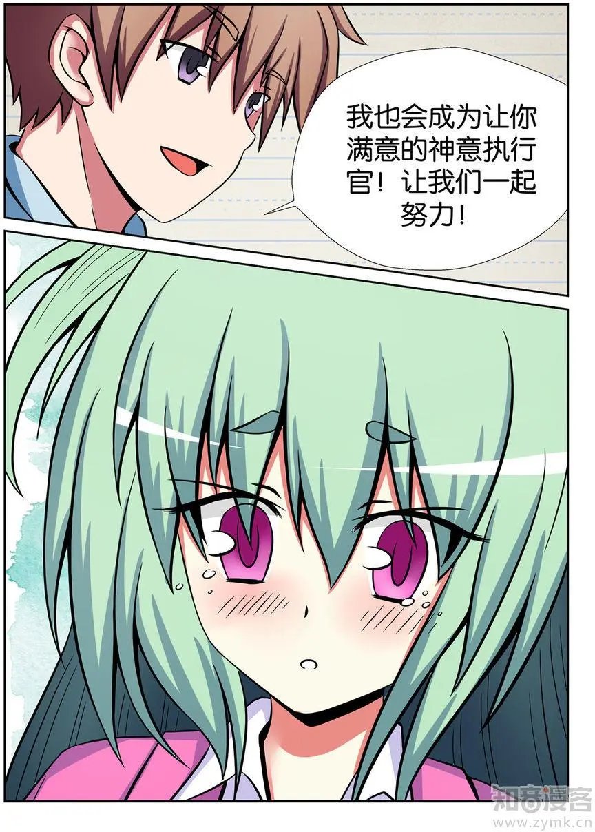 第40话