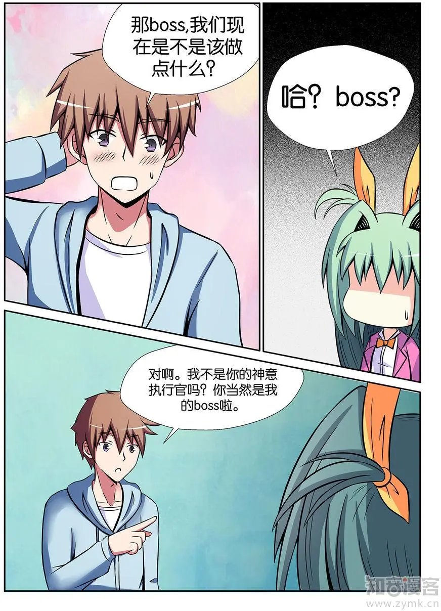 第40话