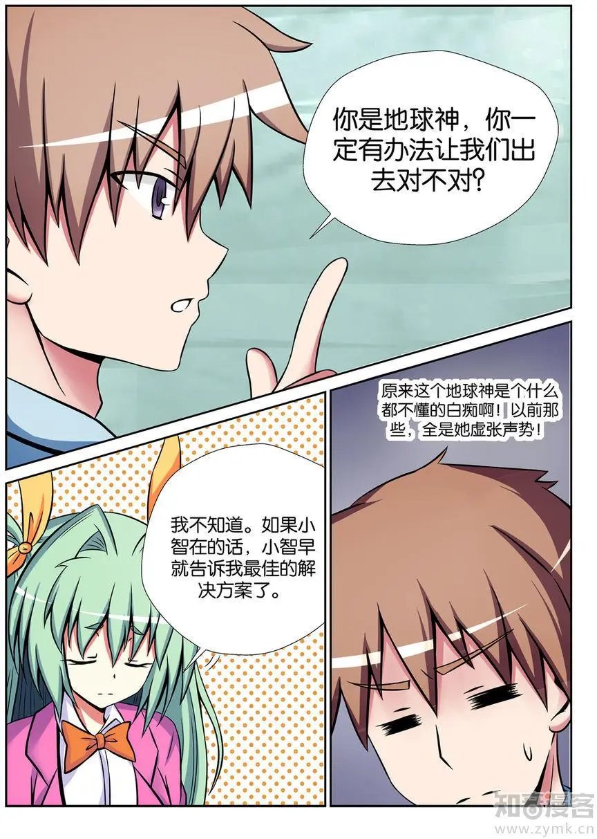 第40话