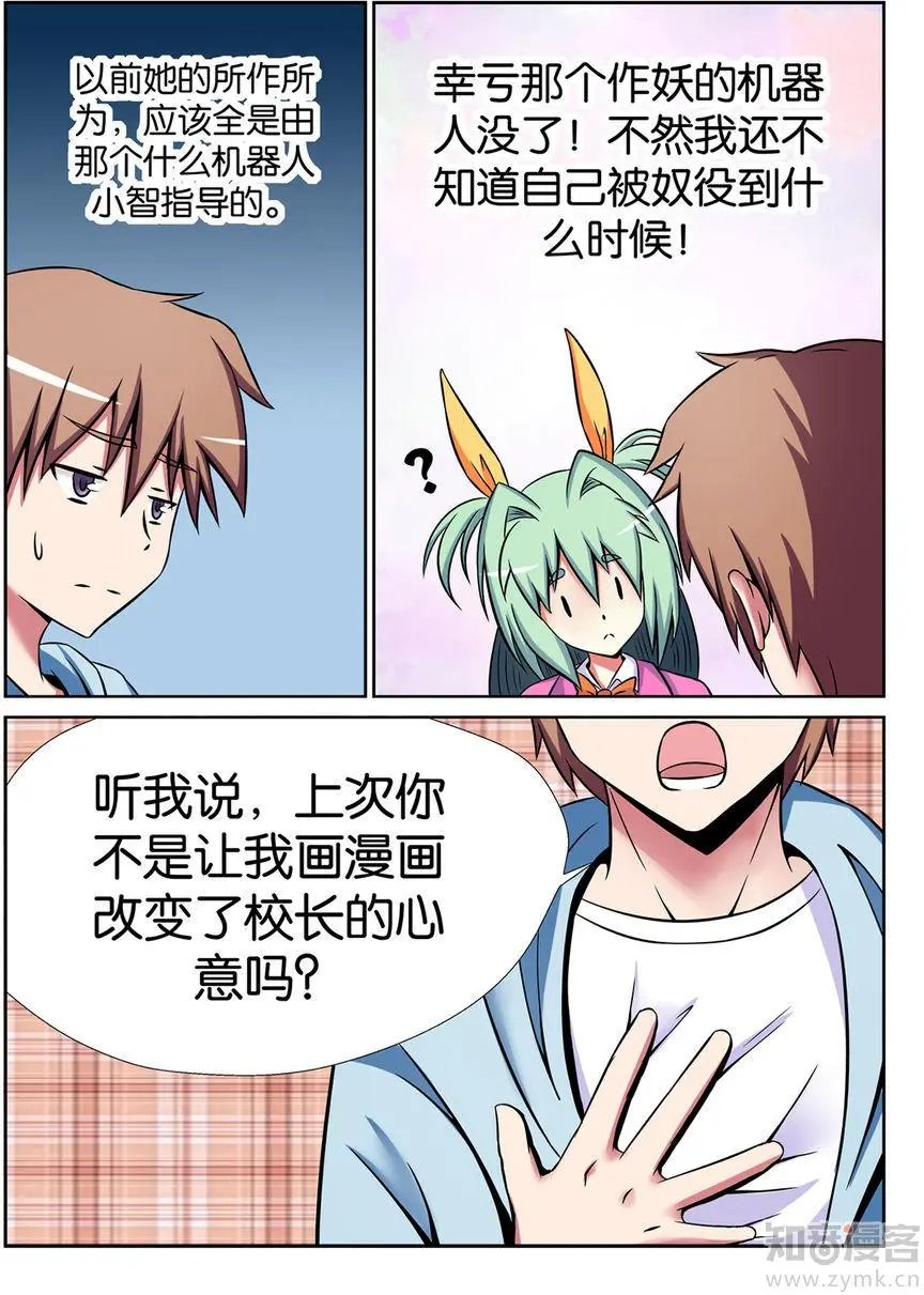 第40话