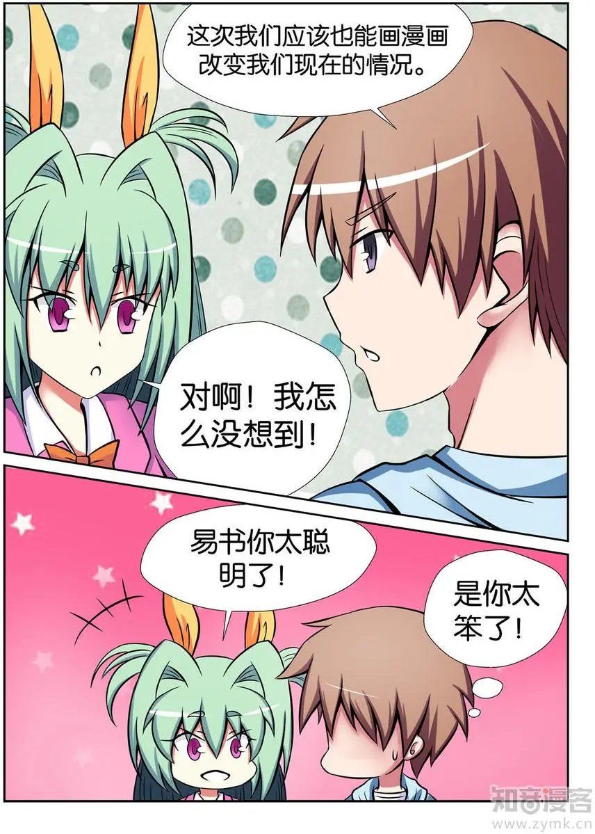 第40话