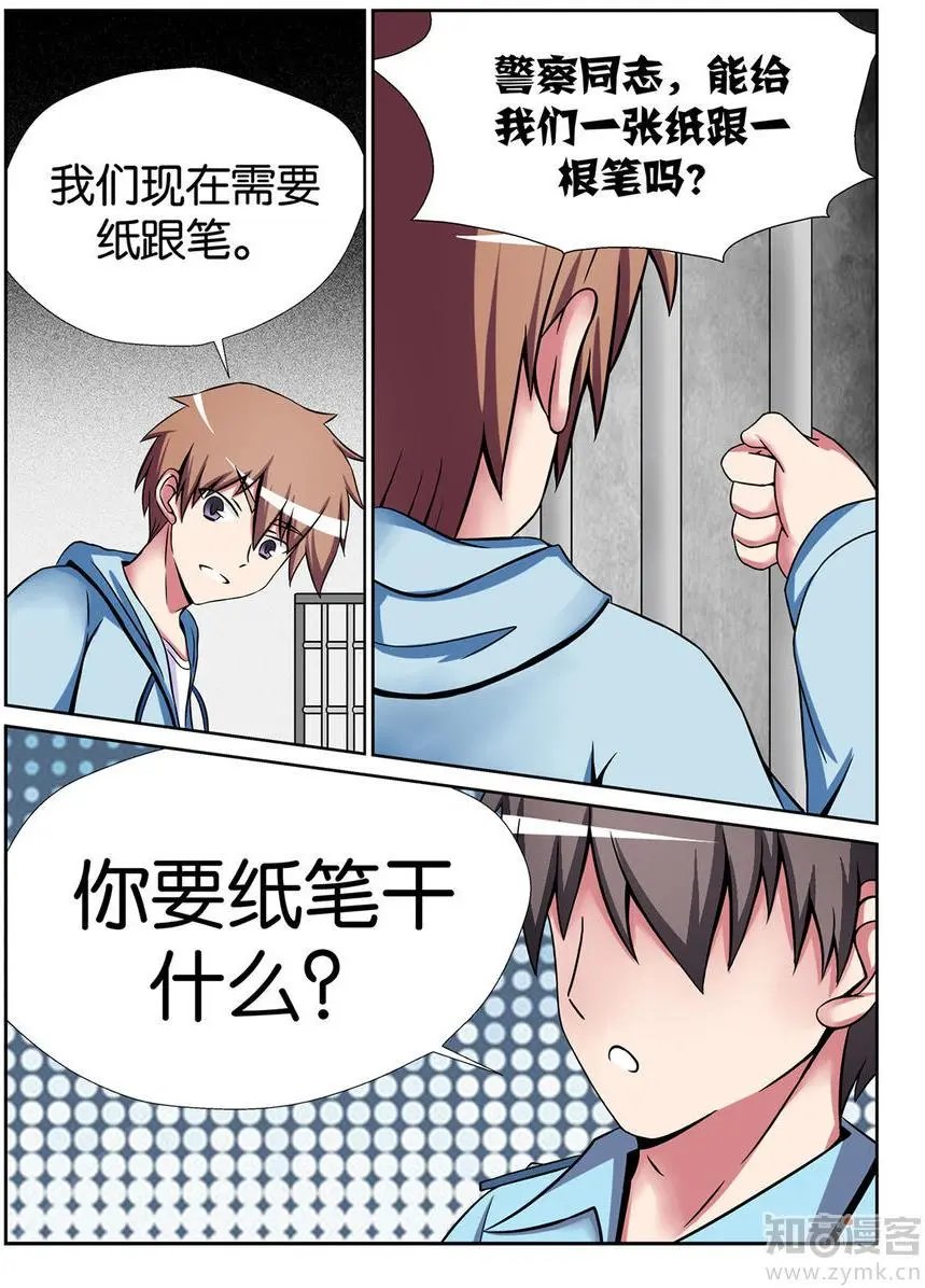 第40话