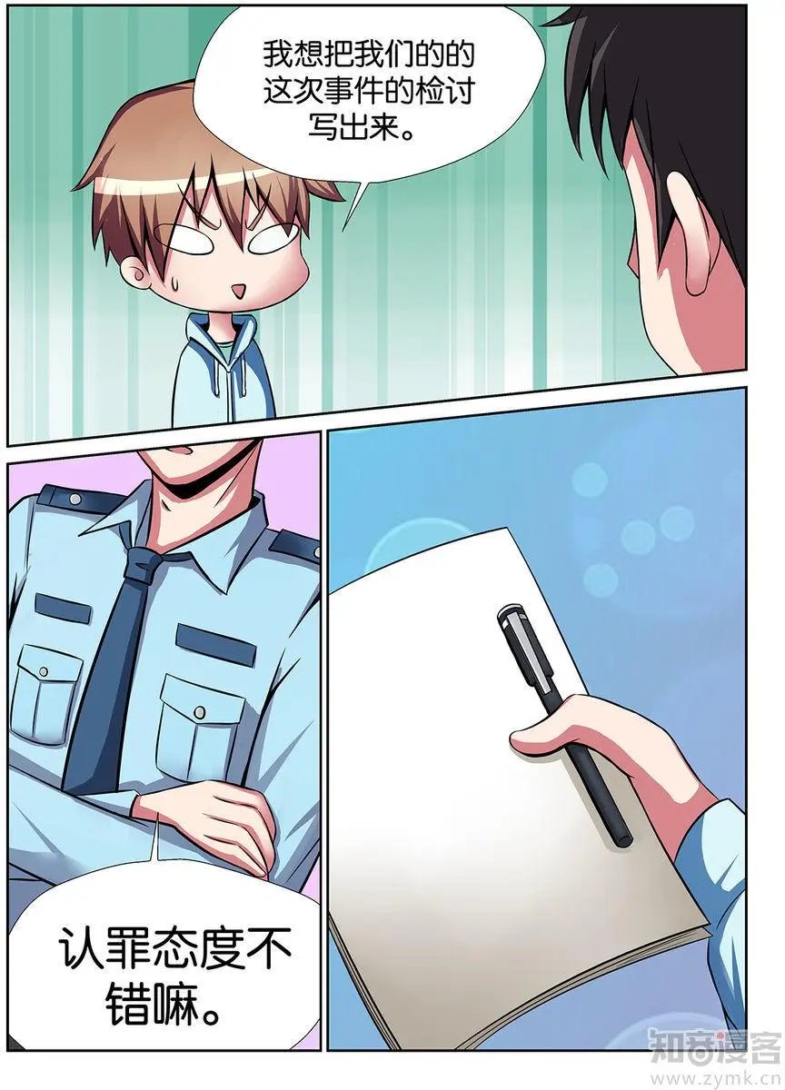 第40话