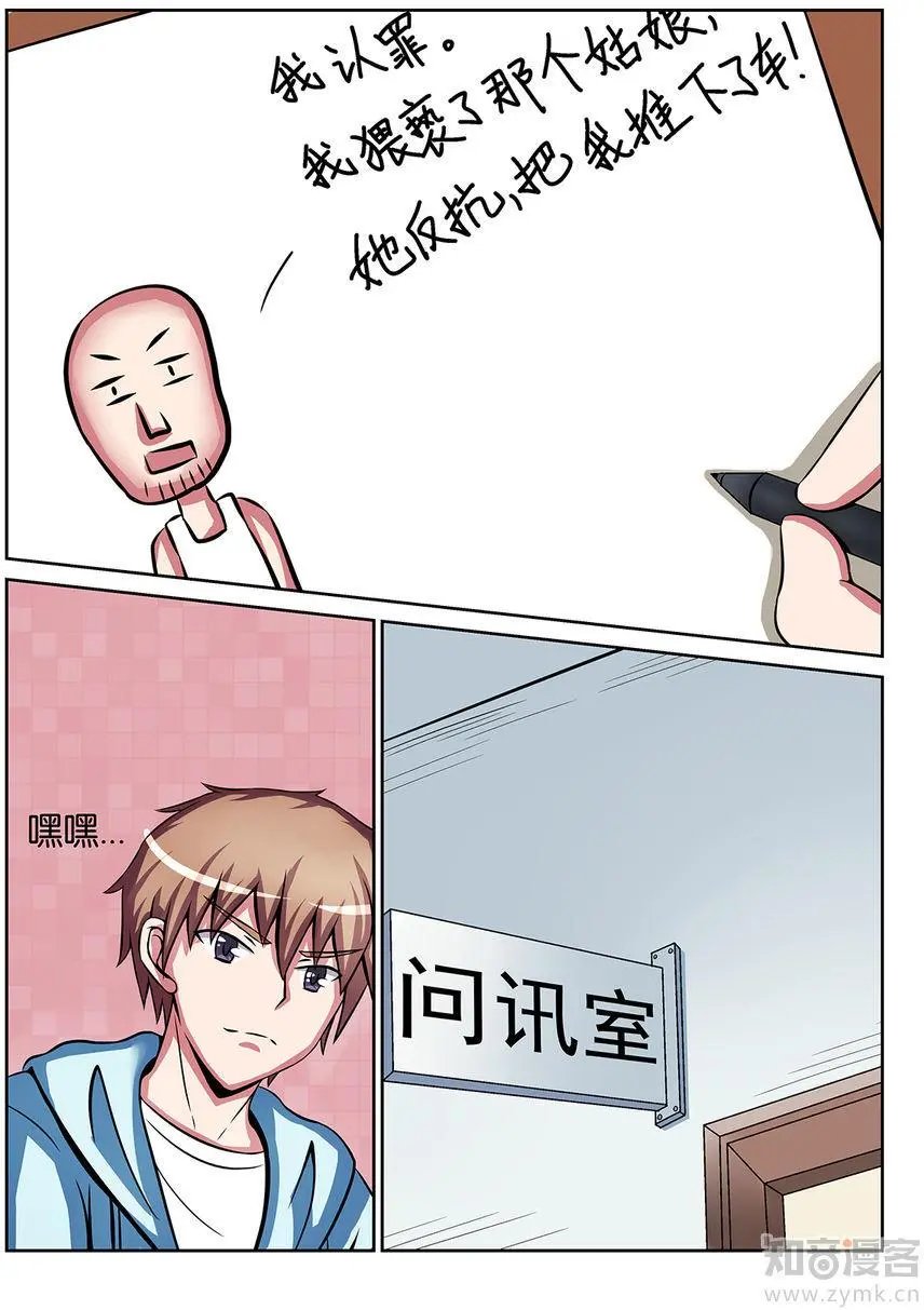 第40话