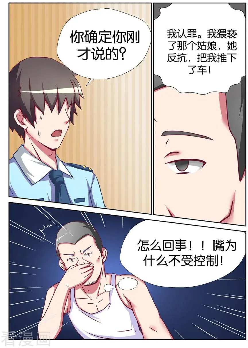 第41话