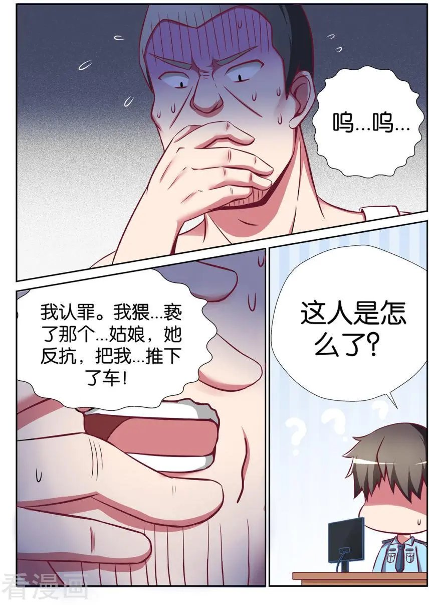 第41话