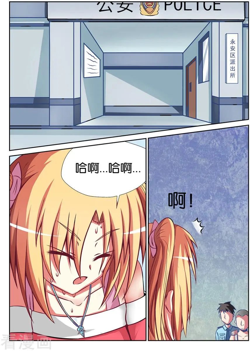 第41话