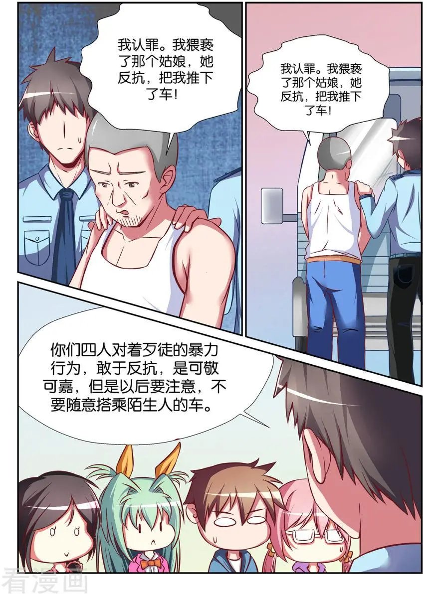 第41话