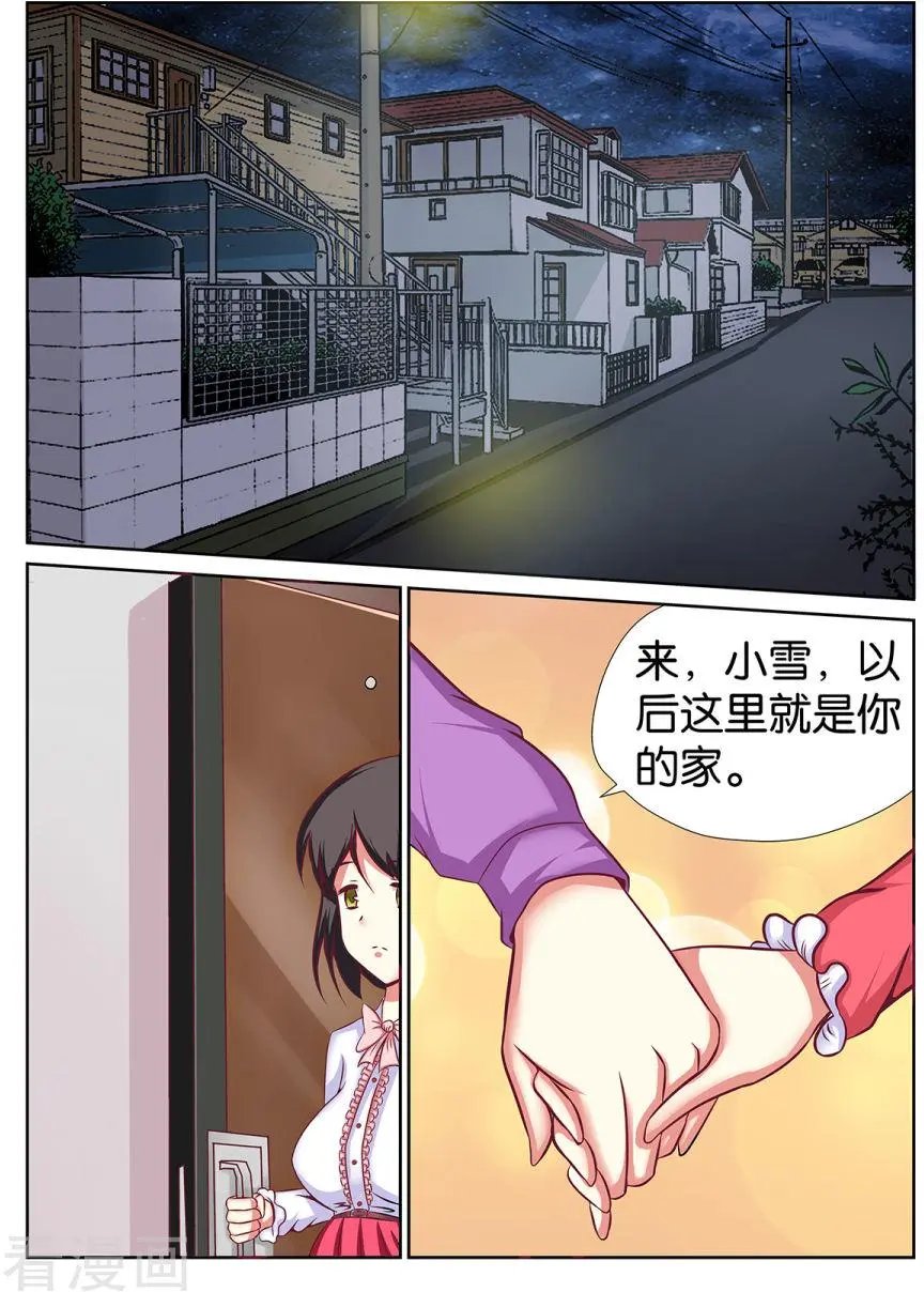 第42话