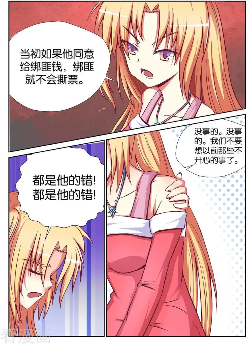 第42话
