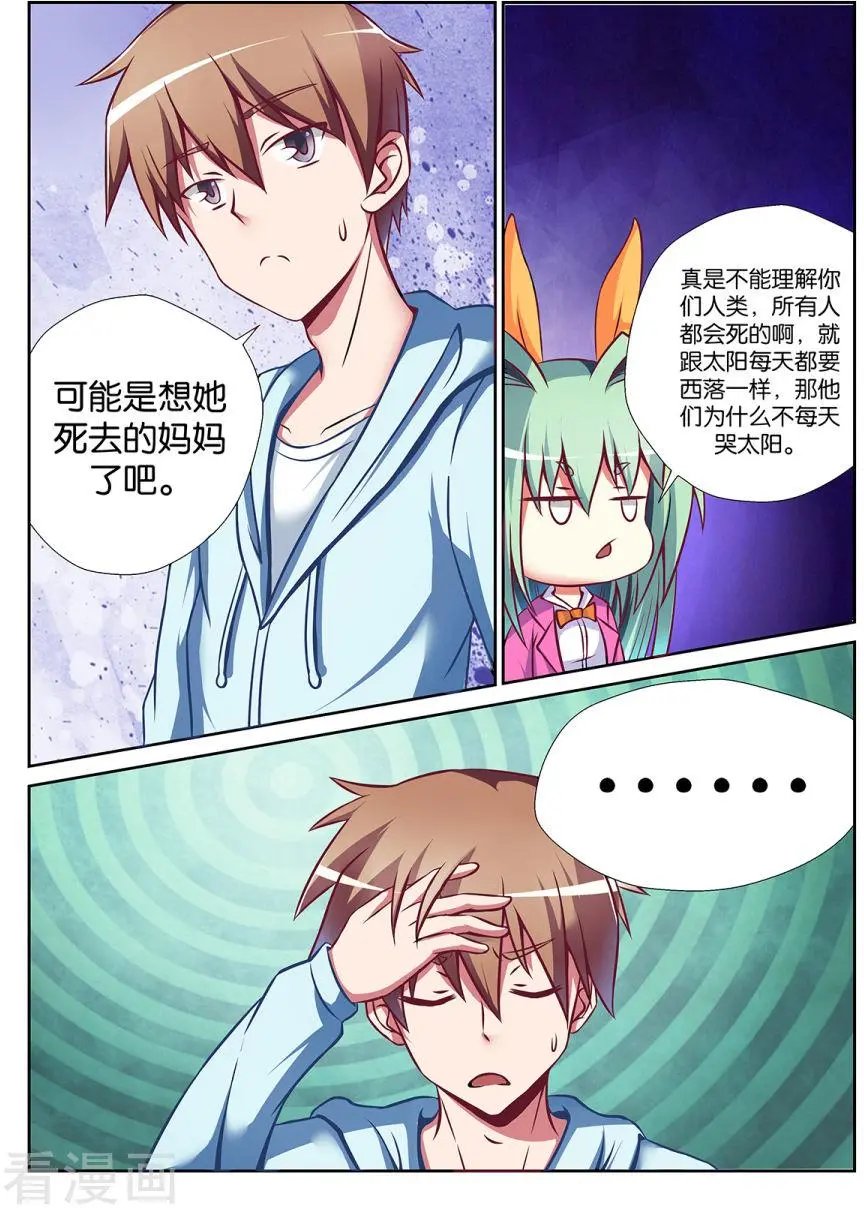 第42话