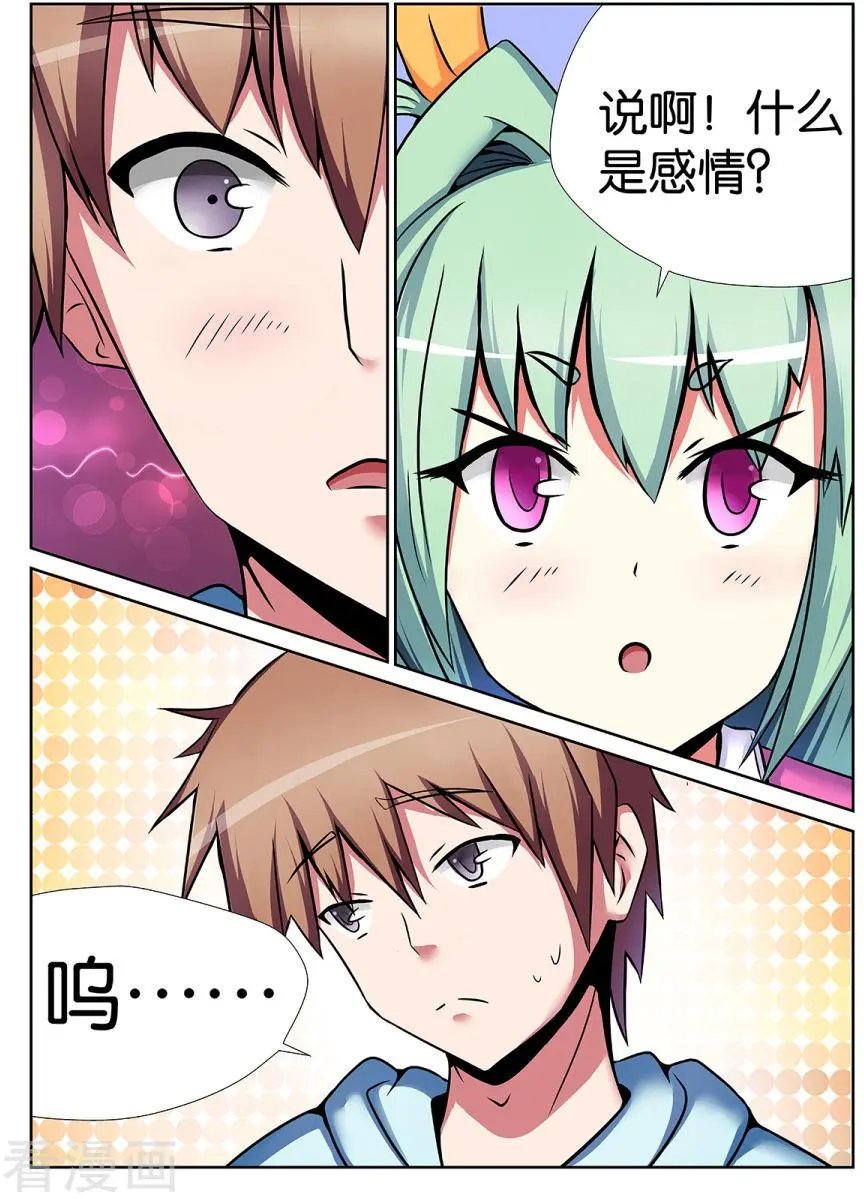 第42话