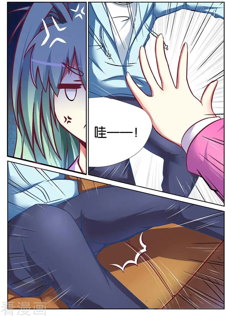 第43话