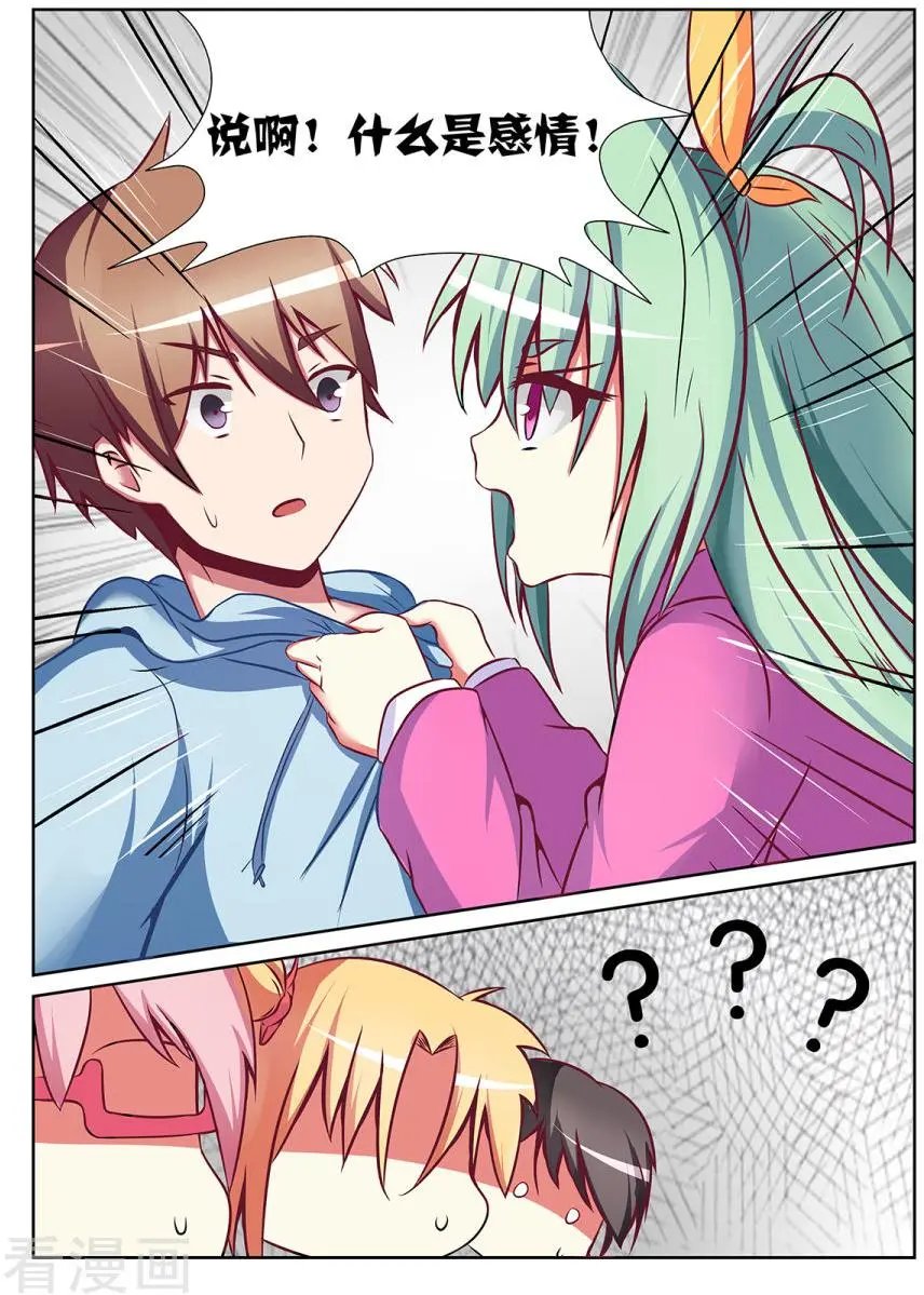 第43话