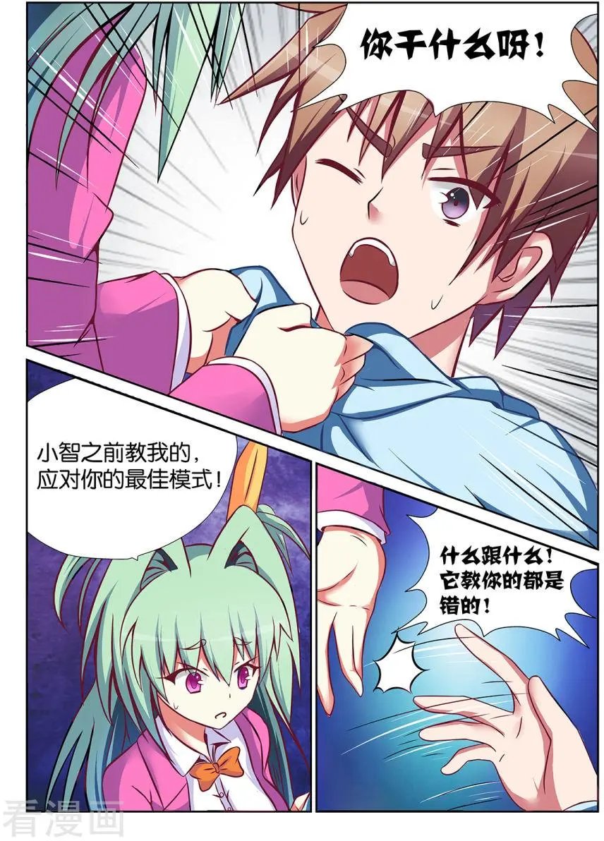 第43话