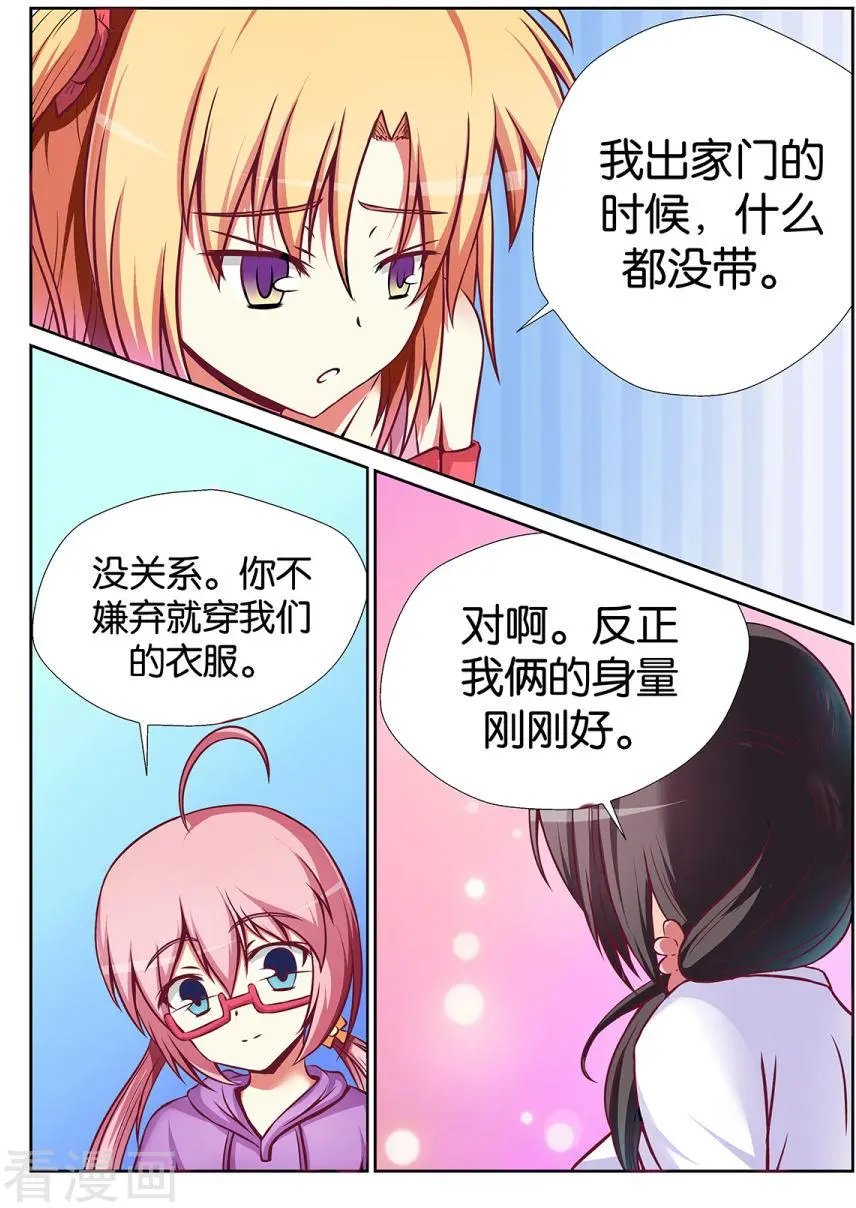 第43话