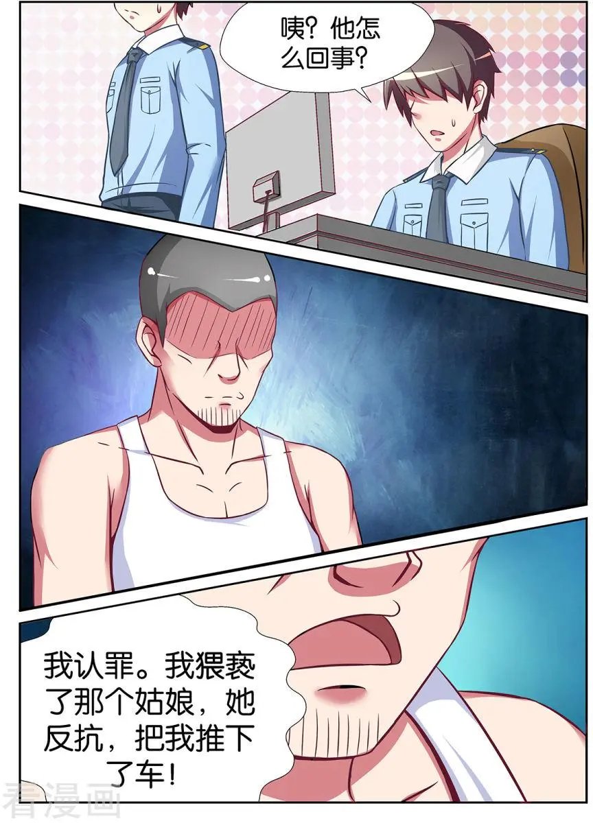 第44话