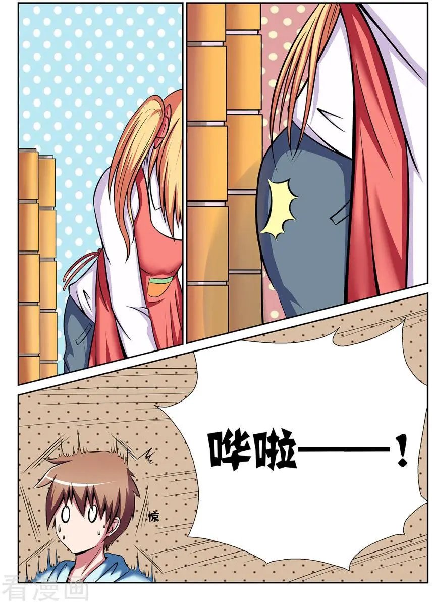 第45话