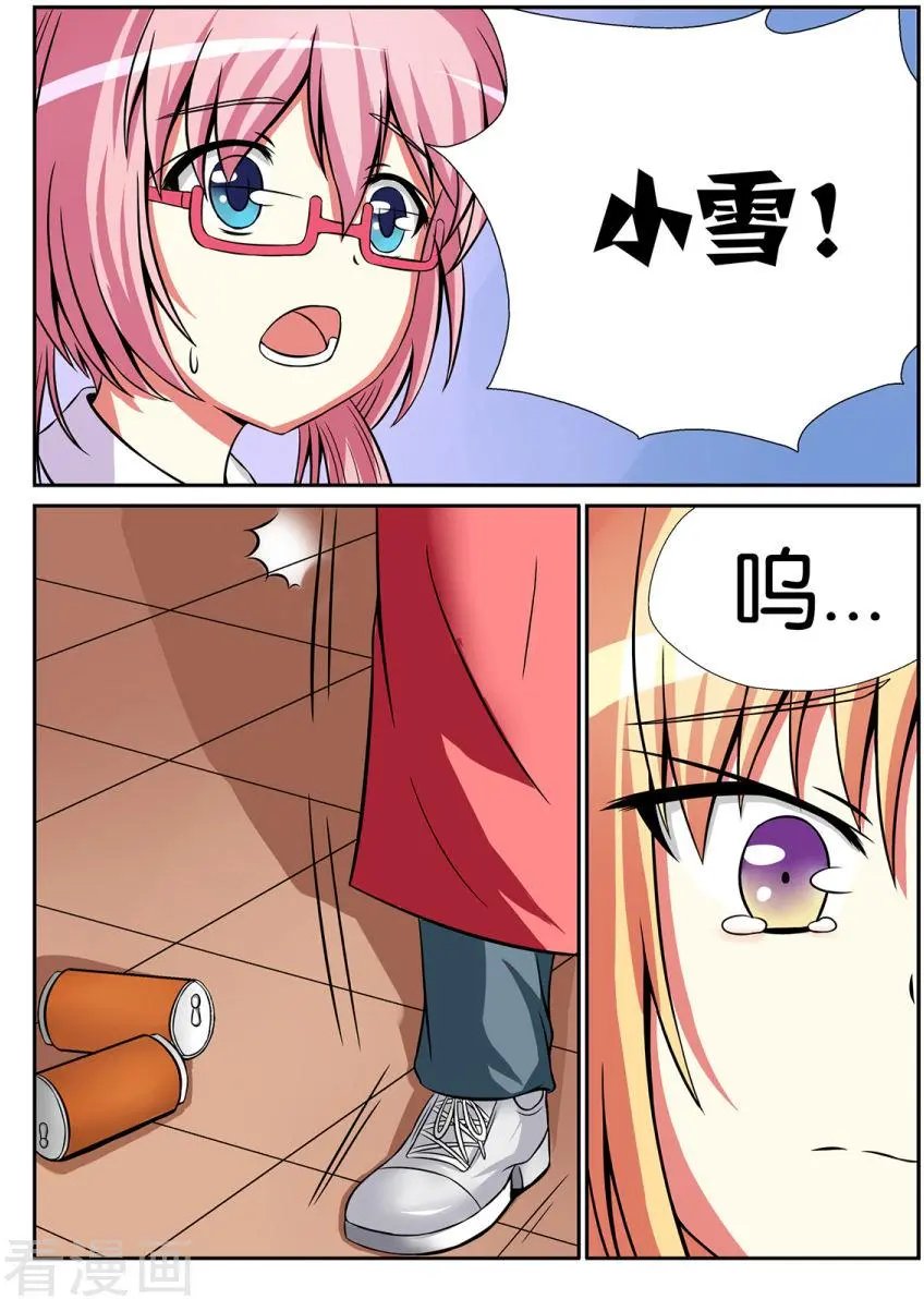 第45话