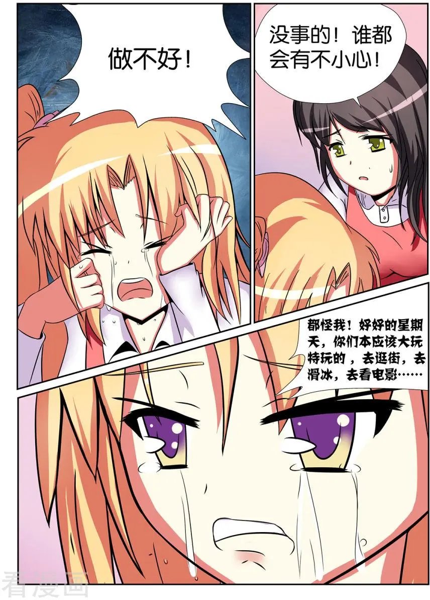 第45话