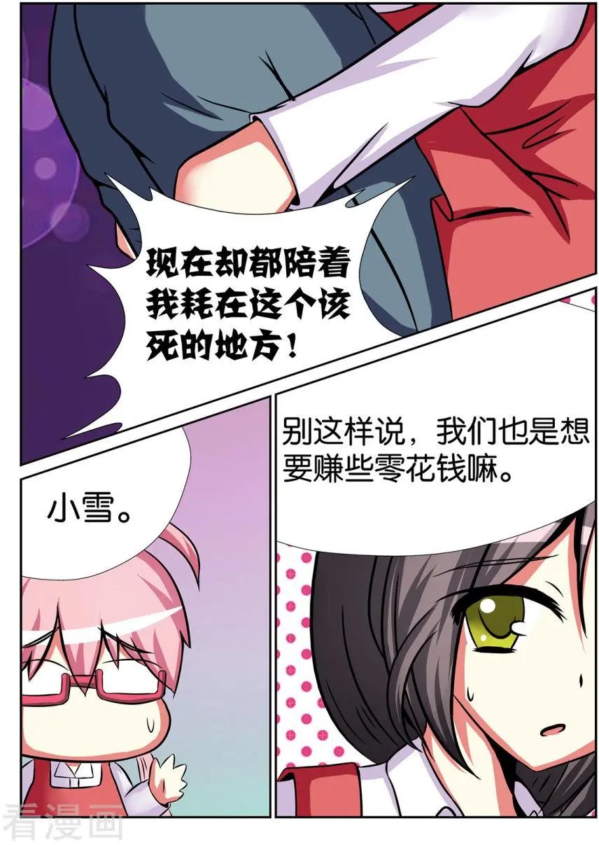 第45话