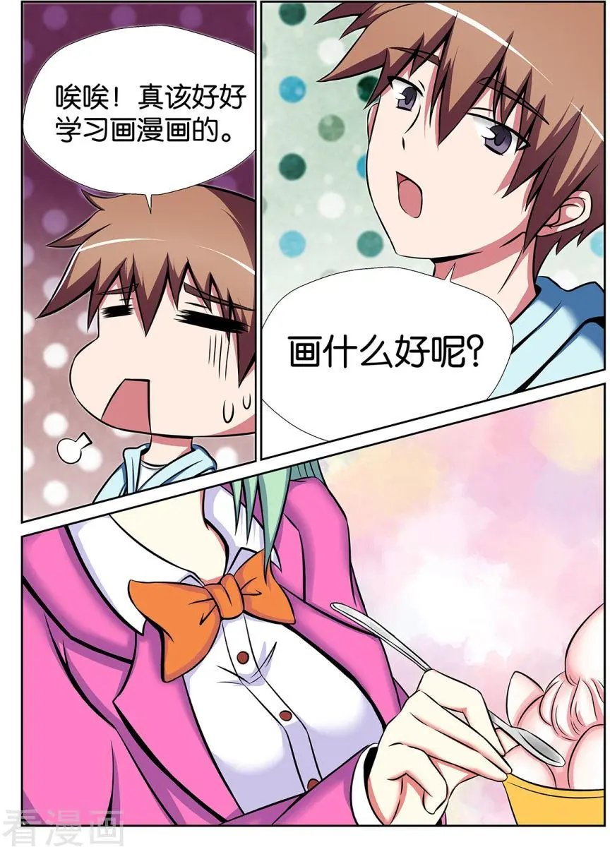 第46话