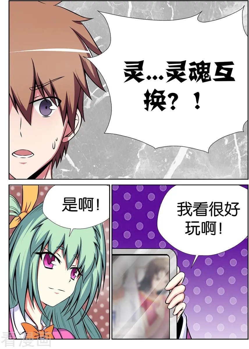 第46话