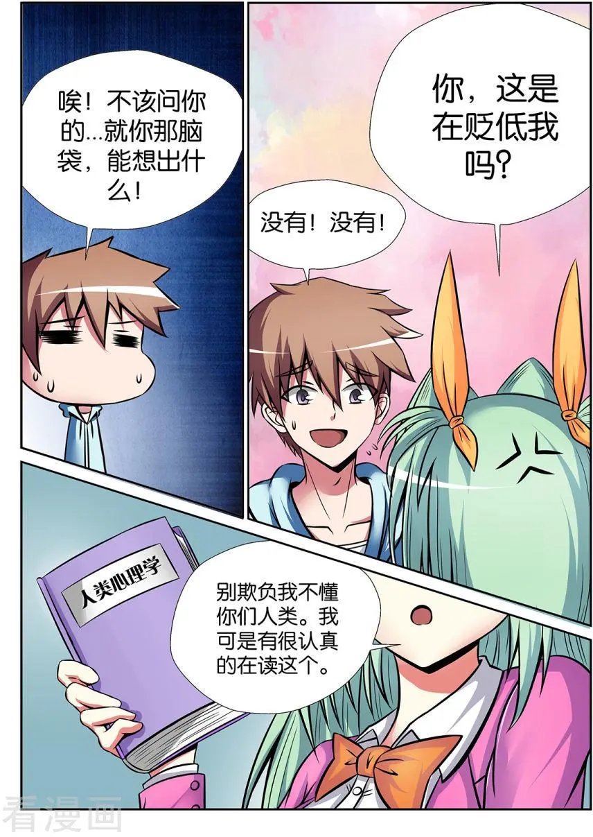 第46话