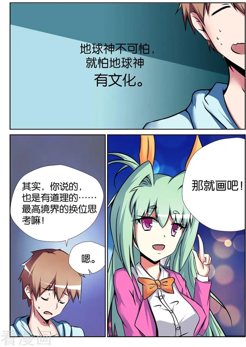 第46话