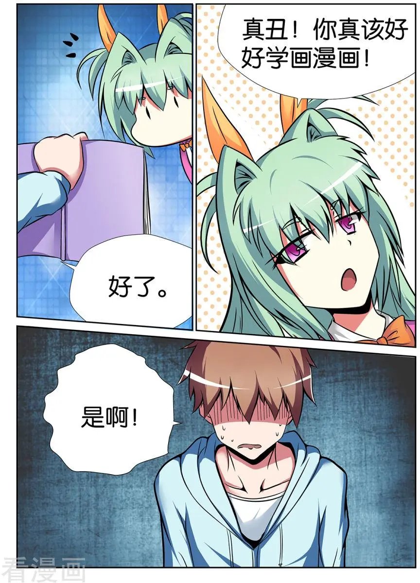 第46话
