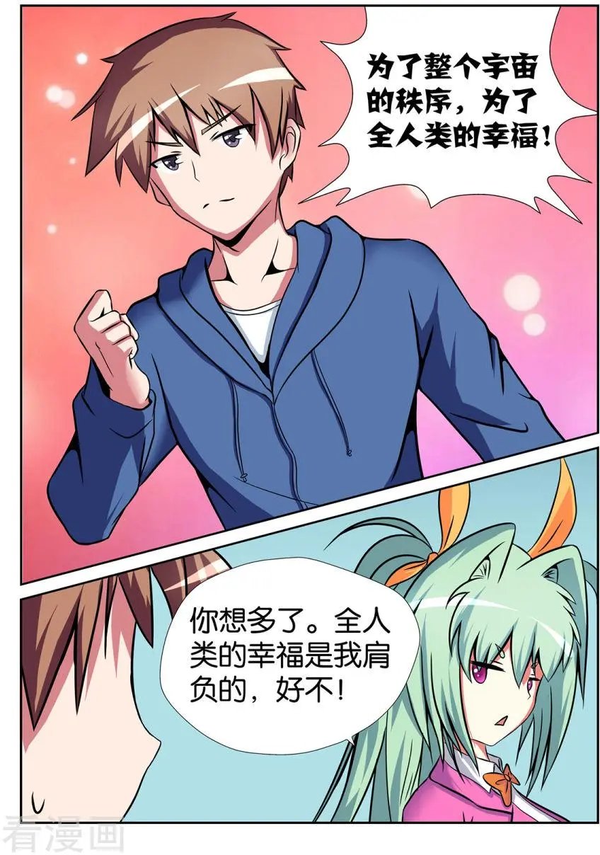 第47话