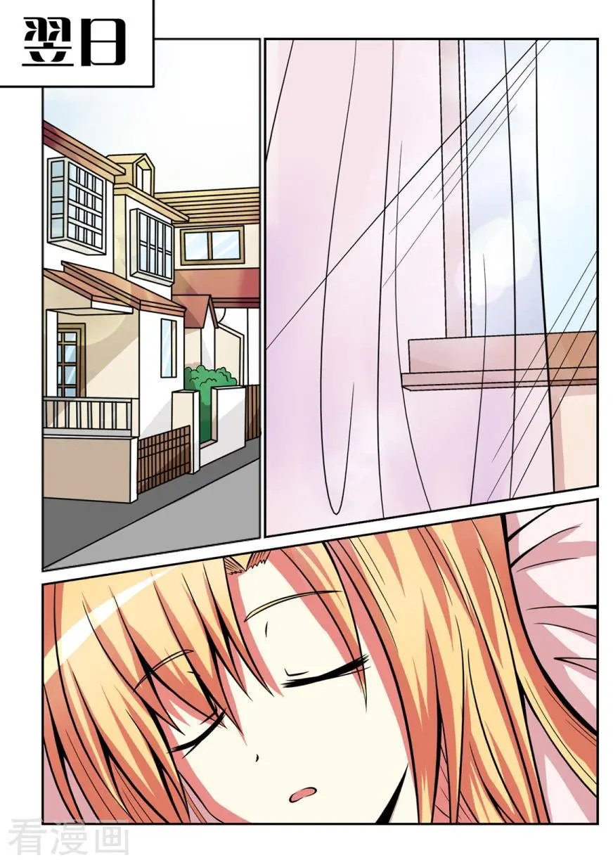 第47话