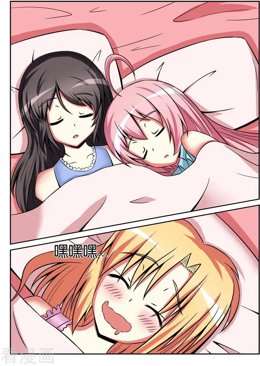 第47话