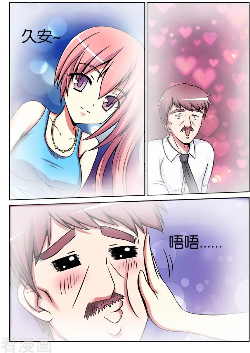 第47话