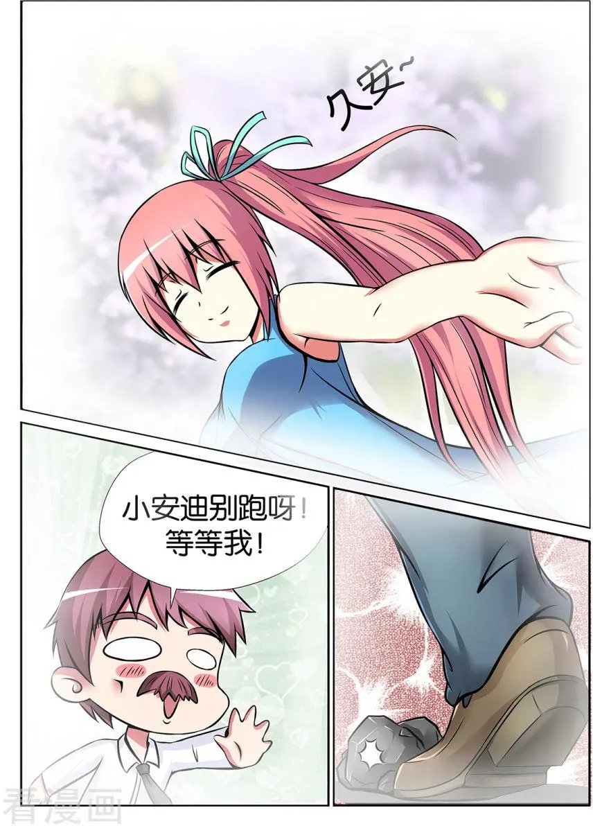 第47话