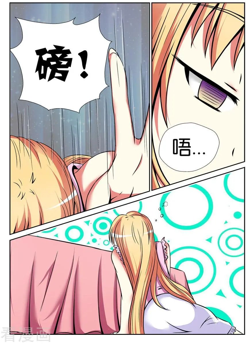 第47话