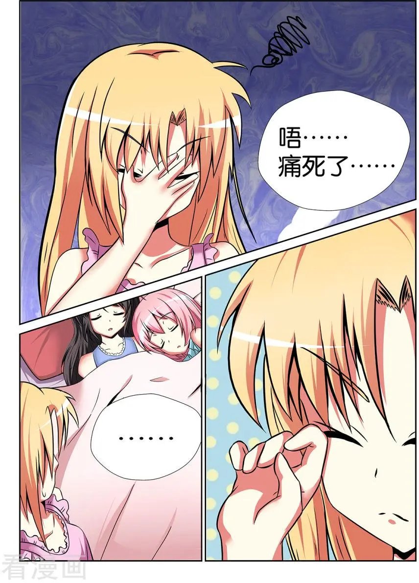 第47话