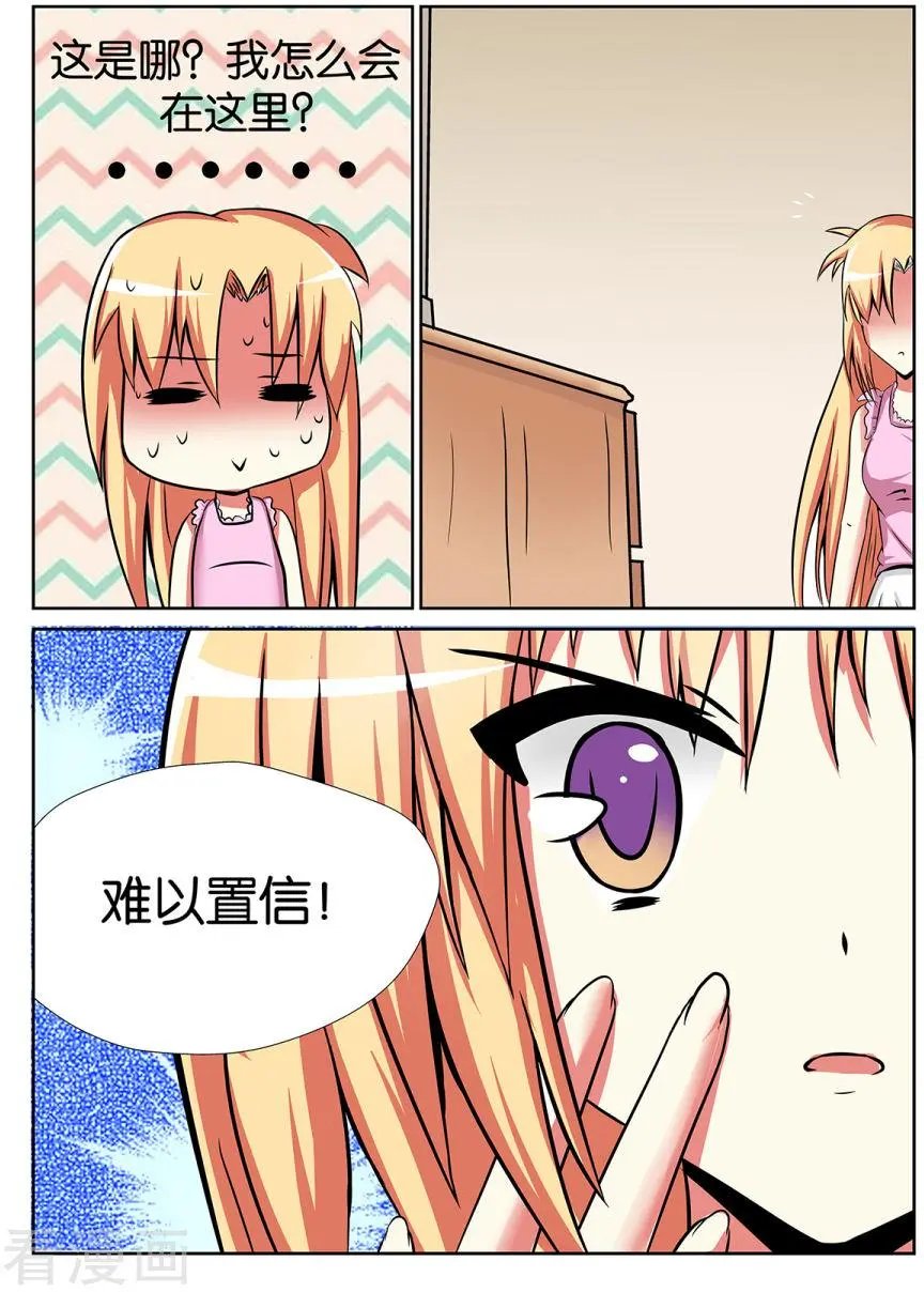 第47话